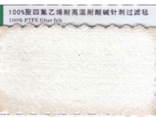 100%聚四氟乙烯買高溫耐酸堿針刺過濾氈